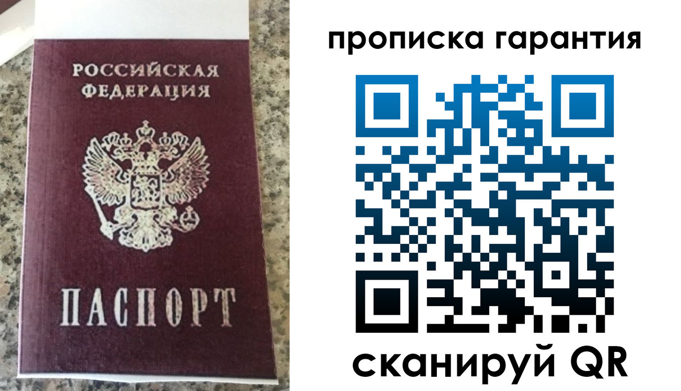 регистрация для школы в Оби